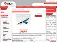 ��������� ���������� (���������) Makita 9032